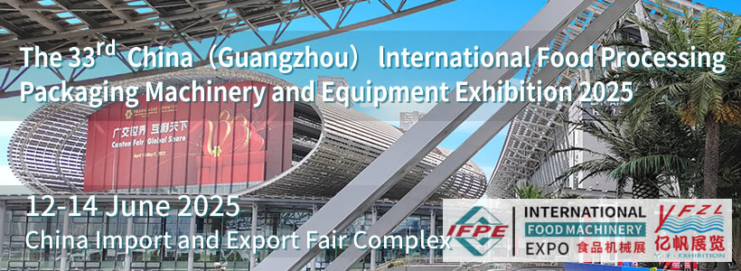 IGO - The 18th International Grain and Oil Exhibition 2025